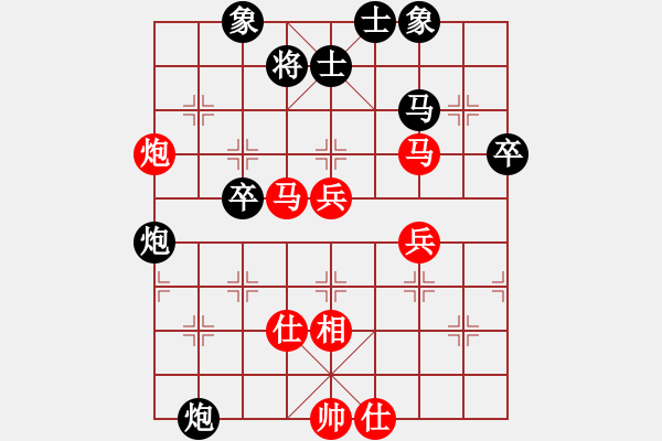 象棋棋譜圖片：錦州老韓(2段)-負(fù)-雁城棋霸(2段) - 步數(shù)：80 