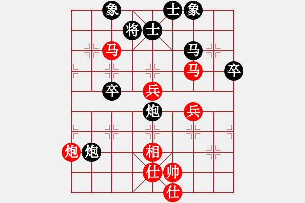 象棋棋譜圖片：錦州老韓(2段)-負(fù)-雁城棋霸(2段) - 步數(shù)：90 