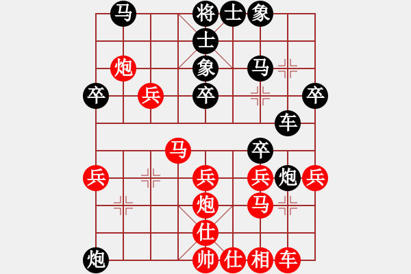 象棋棋譜圖片：下山王(月將)-負(fù)-黃俊淇(9段) - 步數(shù)：50 