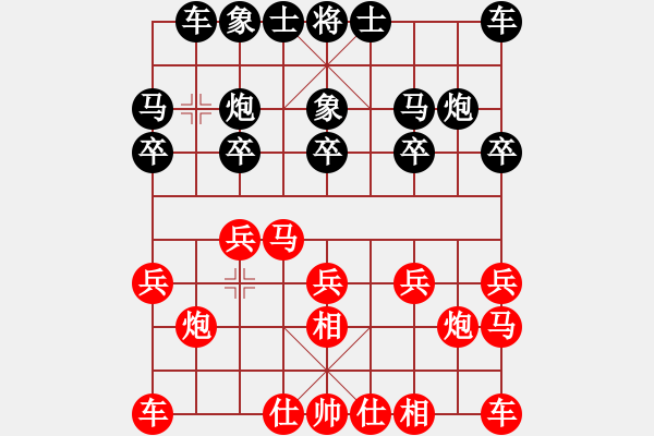 象棋棋譜圖片：棋樂無窮[1113001723] -VS- 愛玩[564119161] - 步數(shù)：10 