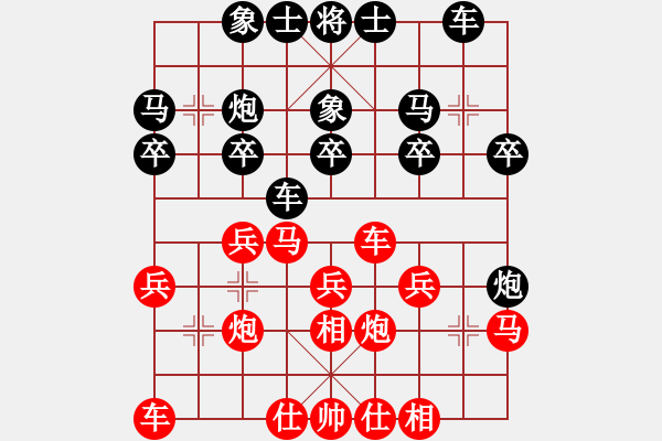 象棋棋譜圖片：棋樂無窮[1113001723] -VS- 愛玩[564119161] - 步數(shù)：20 