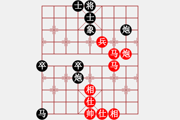 象棋棋譜圖片：棋樂無窮[1113001723] -VS- 愛玩[564119161] - 步數(shù)：80 