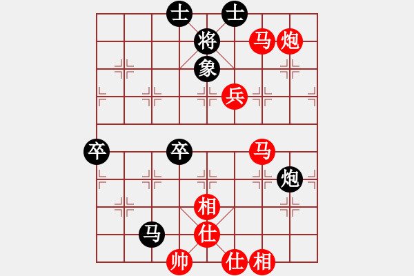 象棋棋譜圖片：棋樂無窮[1113001723] -VS- 愛玩[564119161] - 步數(shù)：89 