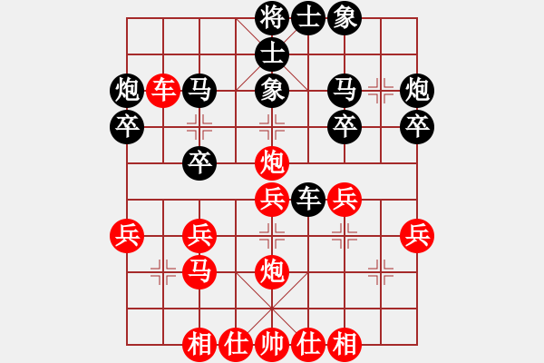 象棋棋譜圖片：ydwz(5段)-勝-海君(4段) - 步數(shù)：30 