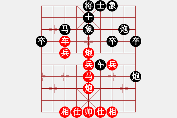 象棋棋譜圖片：ydwz(5段)-勝-海君(4段) - 步數(shù)：40 