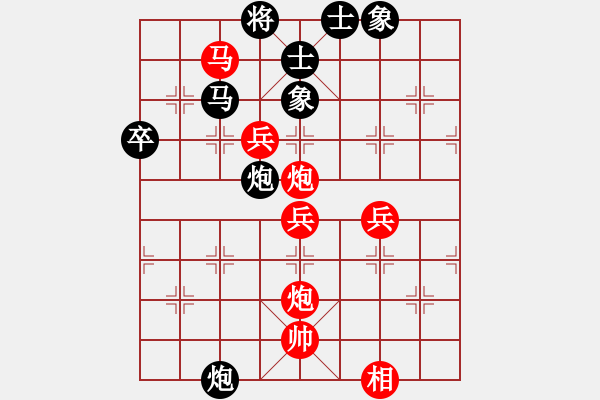 象棋棋譜圖片：ydwz(5段)-勝-海君(4段) - 步數(shù)：60 