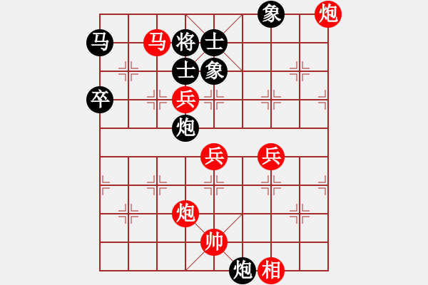 象棋棋譜圖片：ydwz(5段)-勝-海君(4段) - 步數(shù)：70 