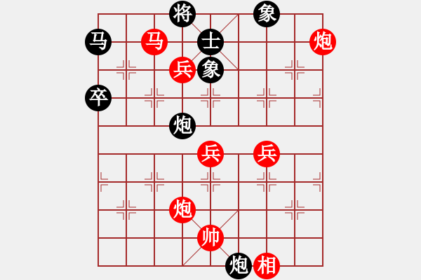 象棋棋譜圖片：ydwz(5段)-勝-海君(4段) - 步數(shù)：73 