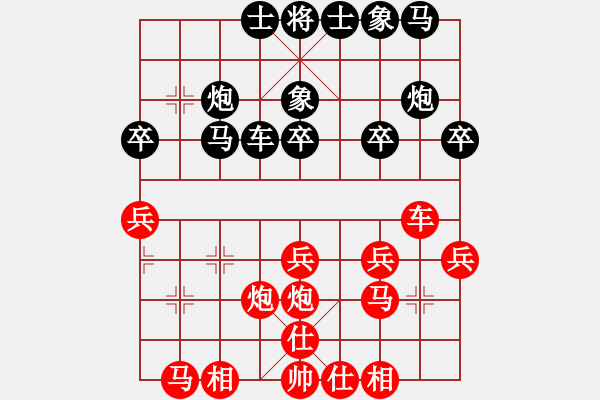 象棋棋譜圖片：電腦分析 常走的布局 虧 黑56分 - 步數(shù)：25 