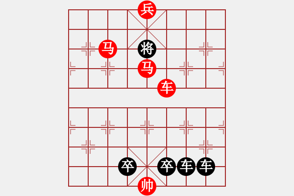 象棋棋譜圖片：【弈后雙馬勝】雙馬建功04-32（時(shí)鑫 試擬） - 步數(shù)：50 