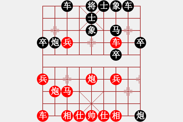 象棋棋譜圖片：牛頭滾小飛刀（黑方）很實(shí)用 - 步數(shù)：30 