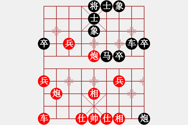 象棋棋譜圖片：牛頭滾小飛刀（黑方）很實(shí)用 - 步數(shù)：40 