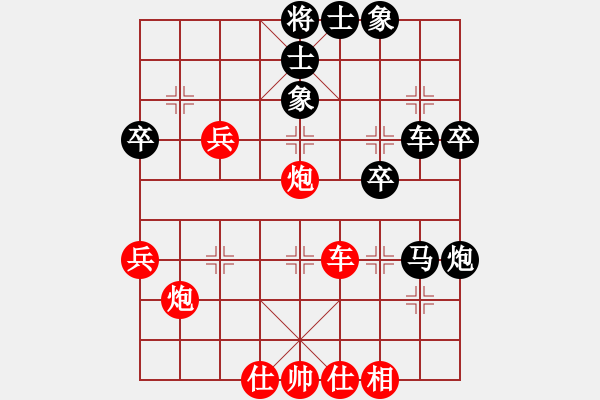 象棋棋譜圖片：牛頭滾小飛刀（黑方）很實(shí)用 - 步數(shù)：50 