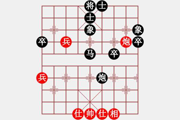 象棋棋譜圖片：牛頭滾小飛刀（黑方）很實(shí)用 - 步數(shù)：60 