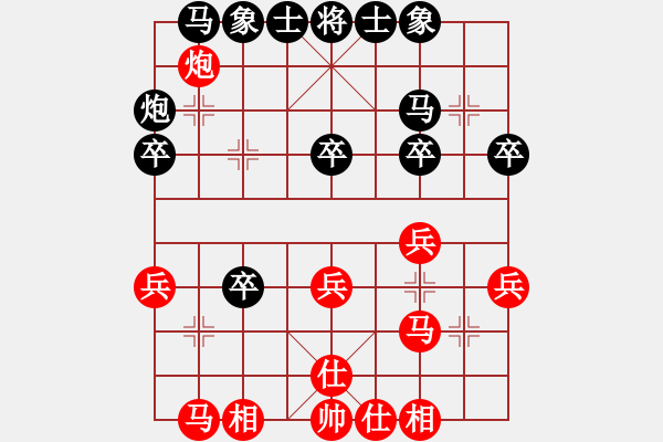 象棋棋譜圖片：搏斗(5段)-和-追魂使者(7段) - 步數(shù)：30 