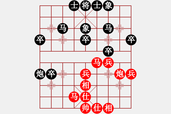 象棋棋譜圖片：搏斗(5段)-和-追魂使者(7段) - 步數(shù)：40 