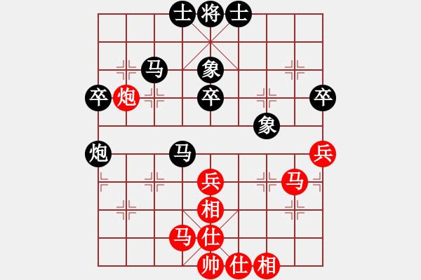 象棋棋譜圖片：搏斗(5段)-和-追魂使者(7段) - 步數(shù)：50 