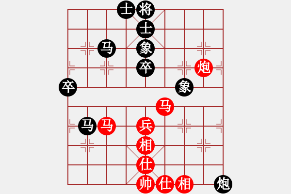 象棋棋譜圖片：搏斗(5段)-和-追魂使者(7段) - 步數(shù)：60 