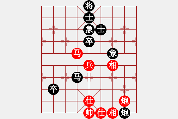 象棋棋譜圖片：搏斗(5段)-和-追魂使者(7段) - 步數(shù)：80 