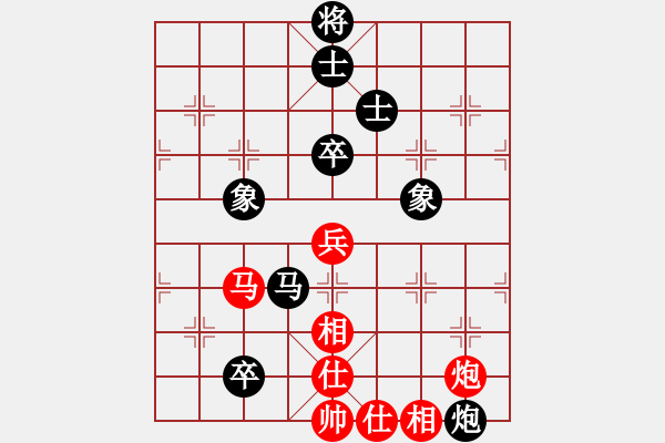 象棋棋譜圖片：搏斗(5段)-和-追魂使者(7段) - 步數(shù)：87 