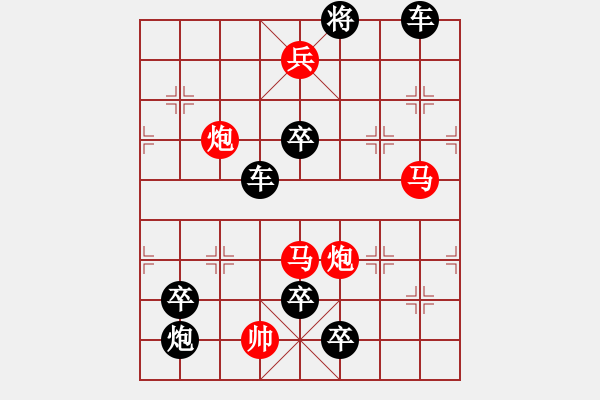 象棋棋譜圖片：第20局驚天動地（紅先勝）張青忠 - 步數：30 