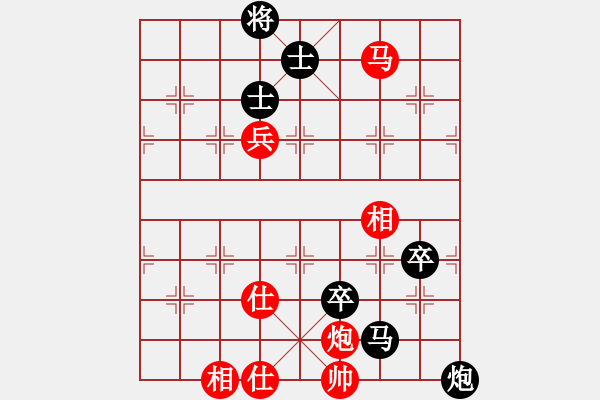 象棋棋譜圖片：運(yùn)氣轉(zhuǎn)折地 -VS- 品棋三分哥 - 步數(shù)：130 