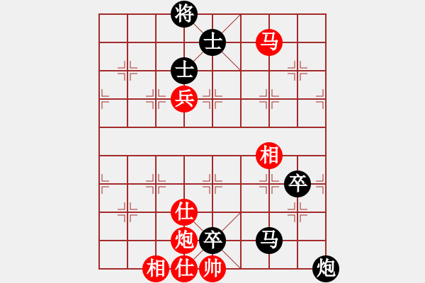 象棋棋譜圖片：運(yùn)氣轉(zhuǎn)折地 -VS- 品棋三分哥 - 步數(shù)：134 