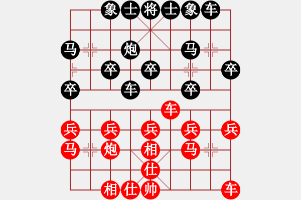 象棋棋譜圖片：運(yùn)氣轉(zhuǎn)折地 -VS- 品棋三分哥 - 步數(shù)：20 