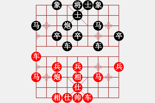 象棋棋譜圖片：運(yùn)氣轉(zhuǎn)折地 -VS- 品棋三分哥 - 步數(shù)：30 