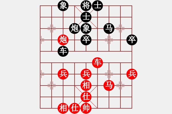 象棋棋譜圖片：運(yùn)氣轉(zhuǎn)折地 -VS- 品棋三分哥 - 步數(shù)：40 