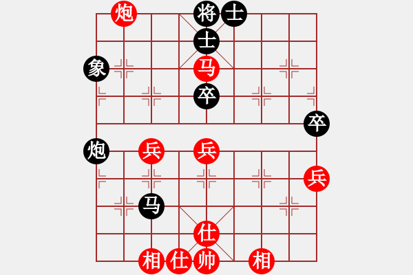 象棋棋譜圖片：運(yùn)氣轉(zhuǎn)折地 -VS- 品棋三分哥 - 步數(shù)：60 