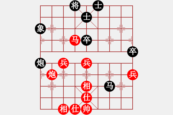 象棋棋譜圖片：運(yùn)氣轉(zhuǎn)折地 -VS- 品棋三分哥 - 步數(shù)：70 