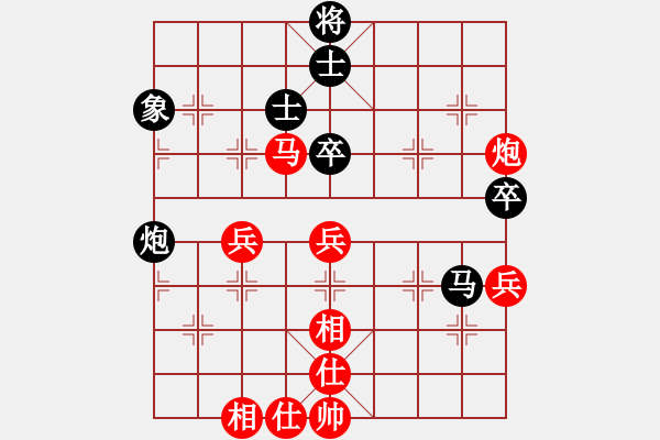 象棋棋譜圖片：運(yùn)氣轉(zhuǎn)折地 -VS- 品棋三分哥 - 步數(shù)：80 