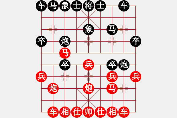 象棋棋譜圖片：華山對決(月將)-勝-穎業(yè)住宿(月將) - 步數(shù)：20 