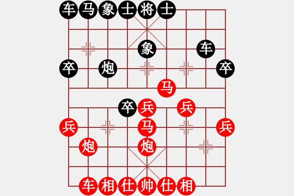 象棋棋譜圖片：華山對決(月將)-勝-穎業(yè)住宿(月將) - 步數(shù)：30 