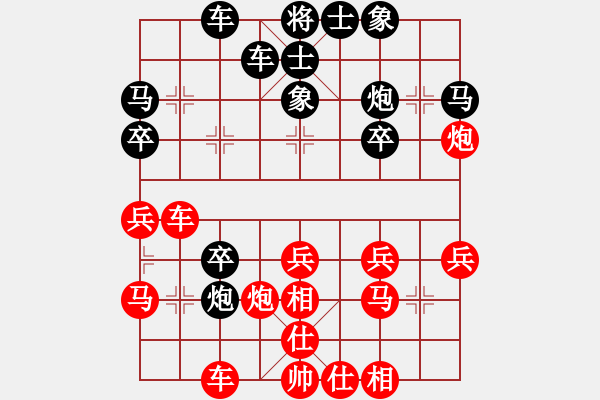 象棋棋譜圖片：炫風(fēng)乾坤(無極)-勝-棋魂凱歌 - 步數(shù)：30 