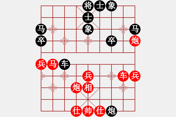 象棋棋譜圖片：炫風(fēng)乾坤(無極)-勝-棋魂凱歌 - 步數(shù)：50 