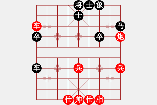 象棋棋譜圖片：炫風(fēng)乾坤(無極)-勝-棋魂凱歌 - 步數(shù)：60 