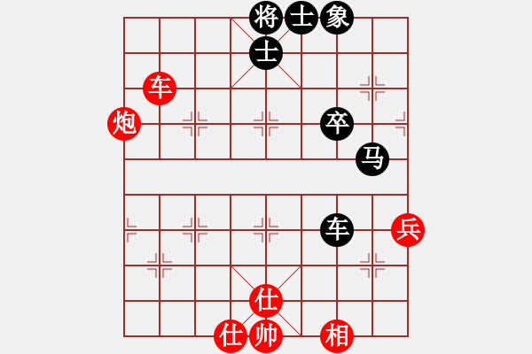 象棋棋譜圖片：炫風(fēng)乾坤(無極)-勝-棋魂凱歌 - 步數(shù)：70 