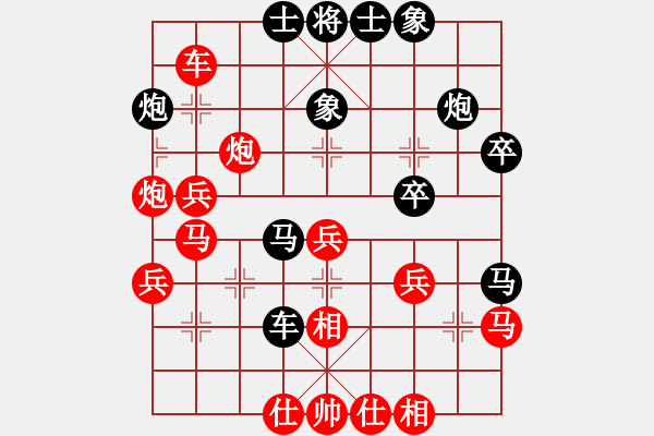 象棋棋譜圖片：第八輪 天津 張彬 先勝 陜西 王國(guó)偉 - 步數(shù)：40 