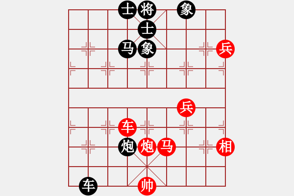 象棋棋譜圖片：小小辣妹(6段)-和-許敗不許勝(1段) - 步數(shù)：120 