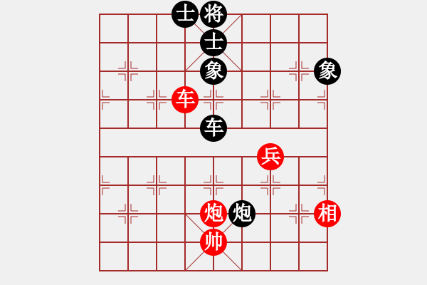 象棋棋譜圖片：小小辣妹(6段)-和-許敗不許勝(1段) - 步數(shù)：130 