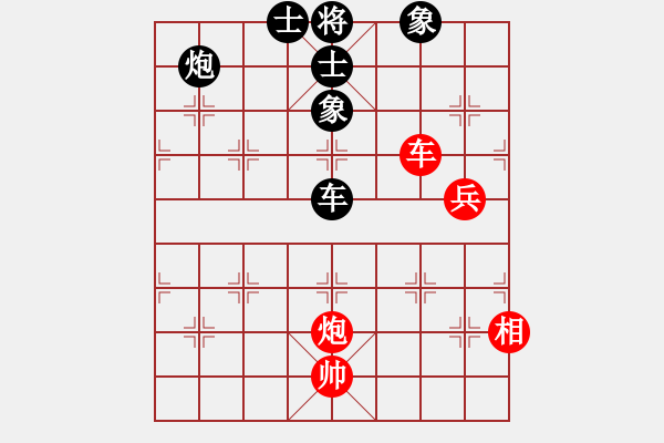 象棋棋譜圖片：小小辣妹(6段)-和-許敗不許勝(1段) - 步數(shù)：140 