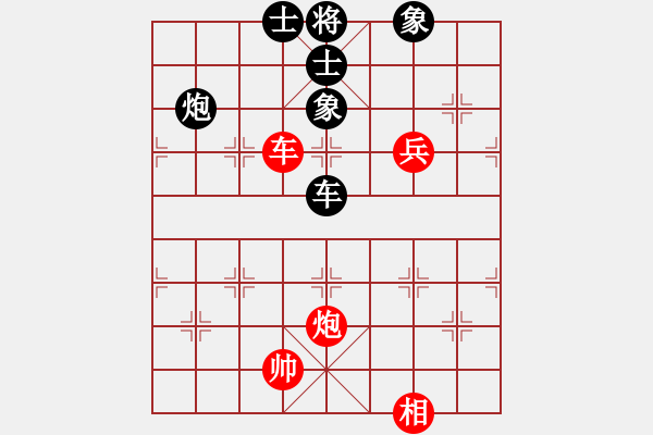 象棋棋譜圖片：小小辣妹(6段)-和-許敗不許勝(1段) - 步數(shù)：150 