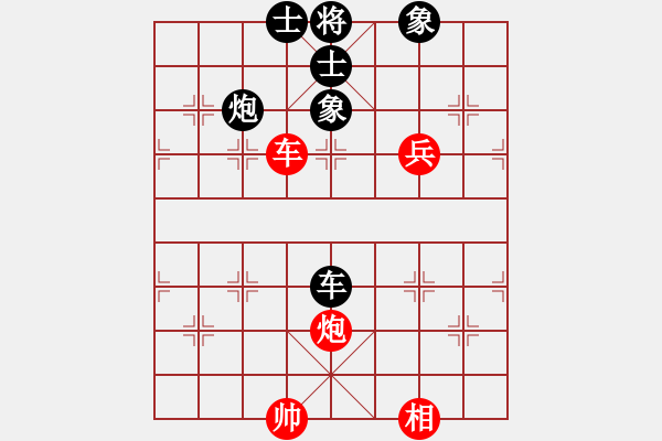 象棋棋譜圖片：小小辣妹(6段)-和-許敗不許勝(1段) - 步數(shù)：160 