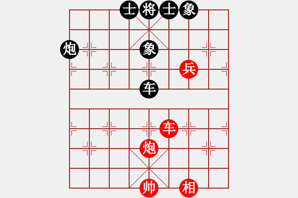 象棋棋譜圖片：小小辣妹(6段)-和-許敗不許勝(1段) - 步數(shù)：170 