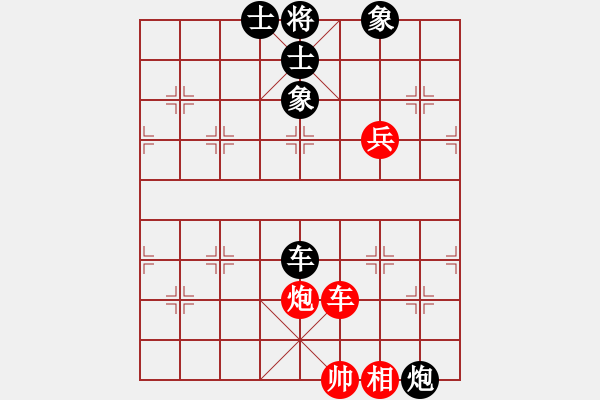 象棋棋譜圖片：小小辣妹(6段)-和-許敗不許勝(1段) - 步數(shù)：180 