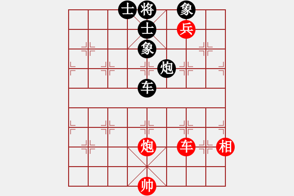 象棋棋譜圖片：小小辣妹(6段)-和-許敗不許勝(1段) - 步數(shù)：190 