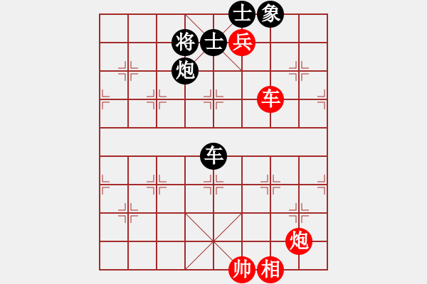 象棋棋譜圖片：小小辣妹(6段)-和-許敗不許勝(1段) - 步數(shù)：220 