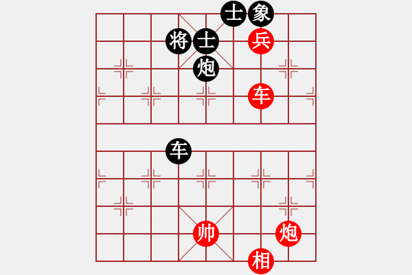 象棋棋譜圖片：小小辣妹(6段)-和-許敗不許勝(1段) - 步數(shù)：230 